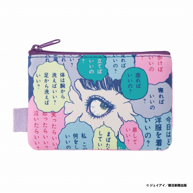 伊藤潤二展　ミニカラフルメッシュポーチ4個セット 2025年最新】伊藤潤二展 ポーチの人気アイテム - メルカリ