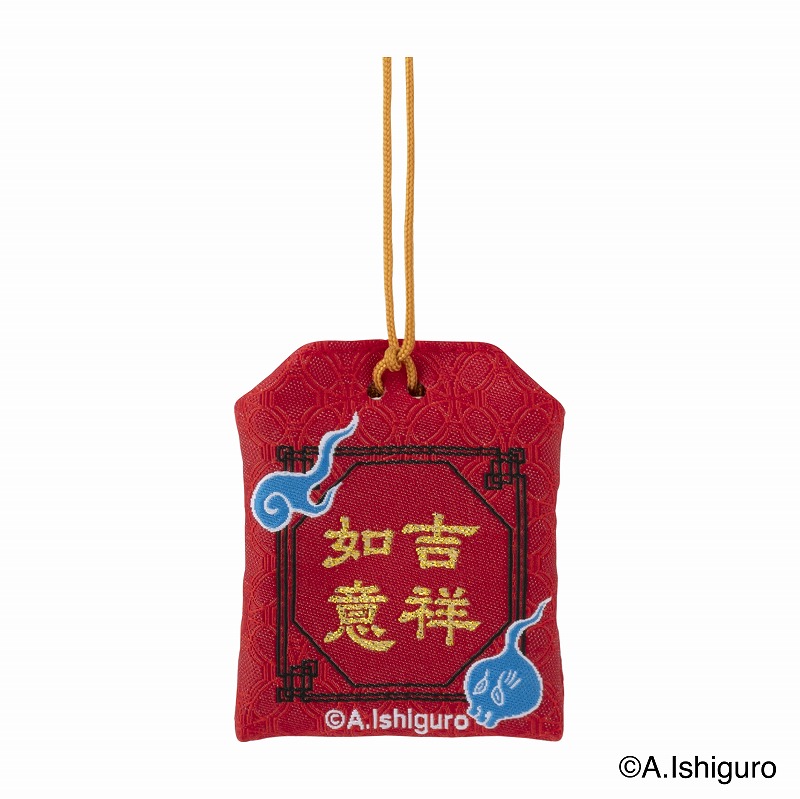 ばけねこだらけ 四字熟語お守り (吉祥如意) | ばけねこだらけ