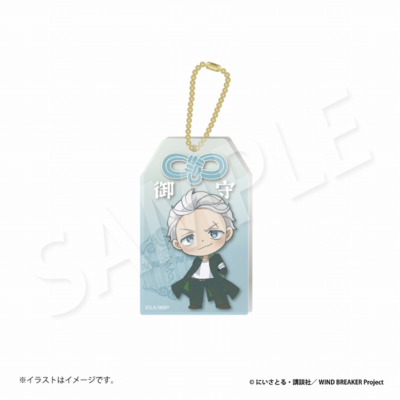 最愛　DVD BOX(公式グッズ「お守り風アクリルキーホルダー」付) 最愛 DVD BOX(公式グッズ「お守り風アクリルキーホルダー」付