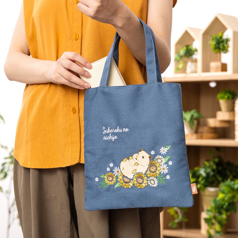助六の日常 ひまわり刺繍のおさんぽミニトート | 助六の日常