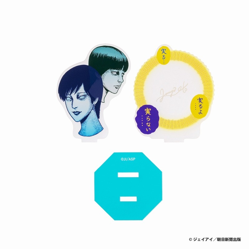 伊藤潤二 レイヤーアクリルスタンド(四つ辻の美少年と白服の美少年