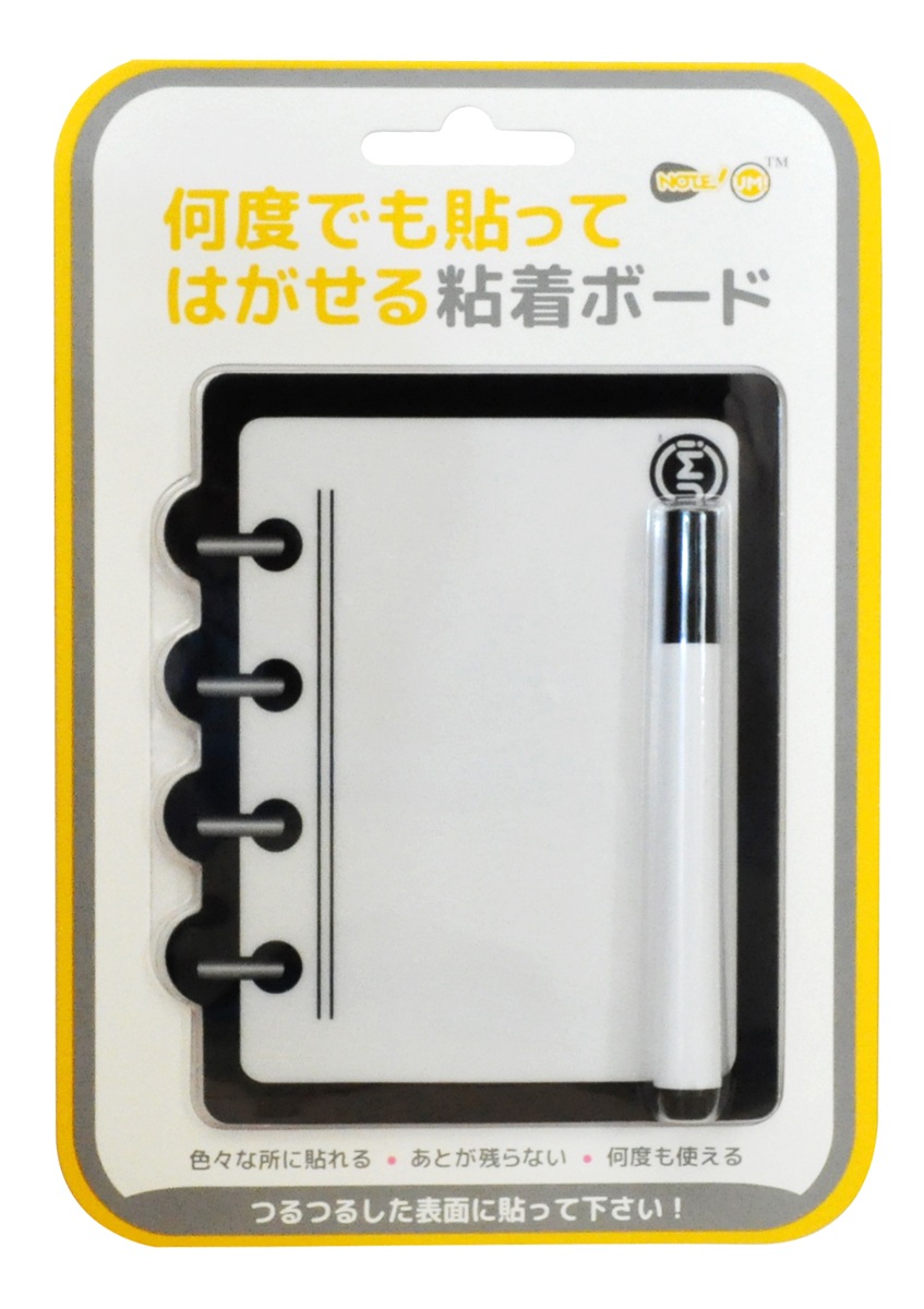 Note Um 何度でも貼って剥がせるメモシート 粘着シートアイテム Um Brands Greenagent Store Note Um 何度でも貼って剥がせるメモシート 粘着シートアイテム Um Brands Greenagent Store