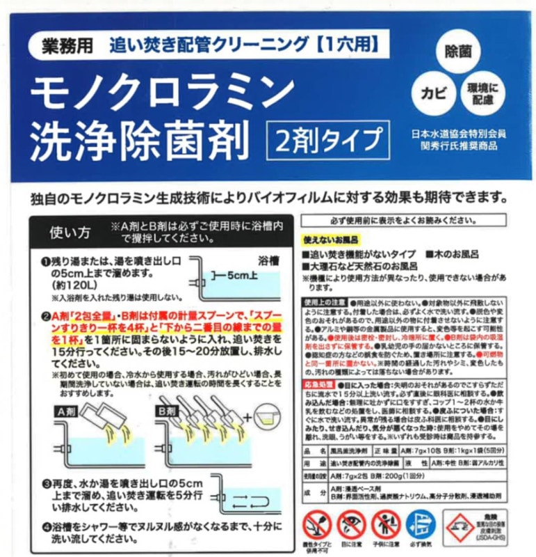 ��5��ʬ��1Ȣ�ˡ��ɤ������۴������ޡ�A�ޡ�14g�ˡ�B�ޡ�200g�ˡڼ��󤻾��ʡ�