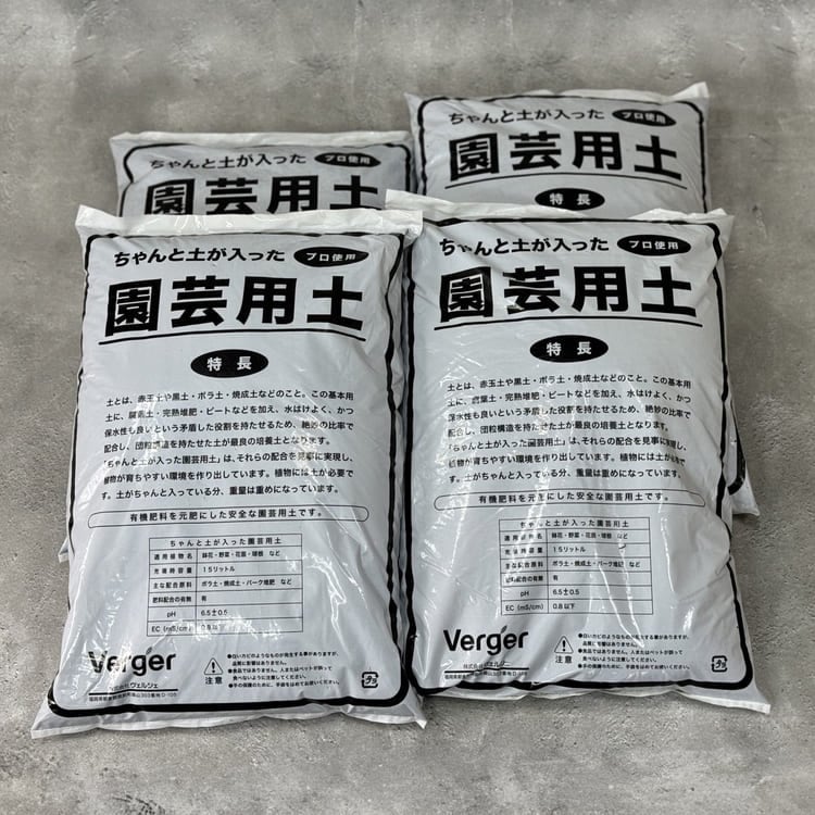 【オリジナル】<br>ちゃんとちゃんと土が入った園芸用土<br>60リットル(15L×4袋)