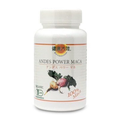 アンデス パワーマカ | サプリメント,その他 | グリーンフラスコ