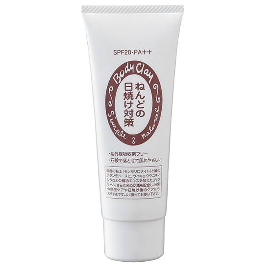 �ͤ�ɤ����Ƥ��к�SPF20 PA++