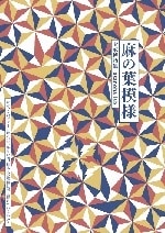 ��������ʪ�ۡ����������