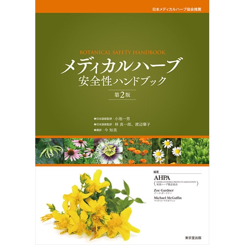 Ʋǡۥǥϡְϥɥ֥å 2