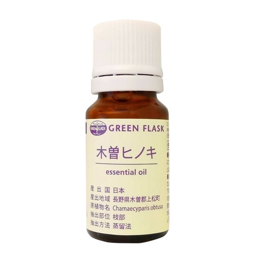 木曽ヒノキ | アロマテラピー,国産精油 | グリーンフラスコオンライン