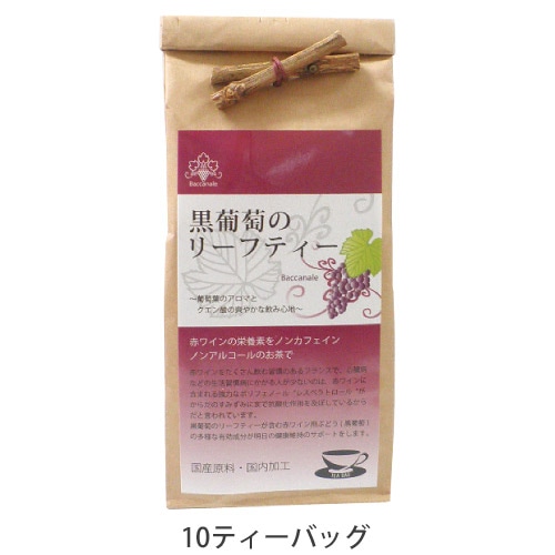 ����ƺ�Υ꡼�եƥ��� Baccanale