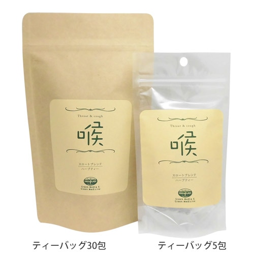 メディカルハーブブレンド スロートブレンド | ハーブ,ブレンドハーブ