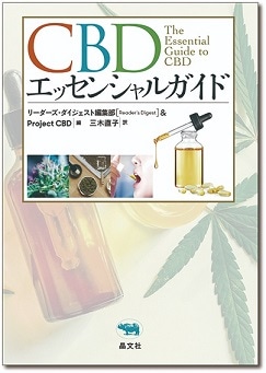 �ھ�ʸ�ҡ�CBD���å��󥷥�륬����