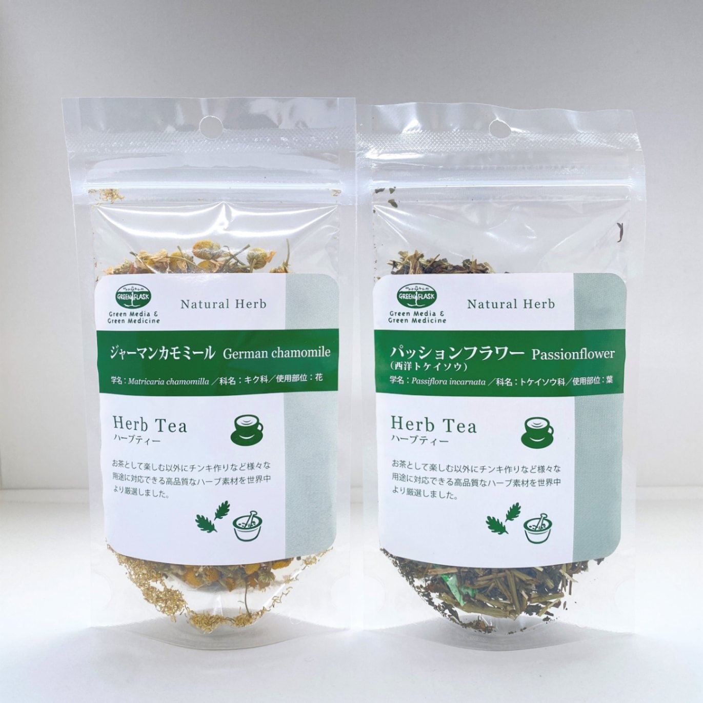 アロマシャンプーカモミール500mlセット 2セット アロマシャンプーカモミール500mlセット 2セット