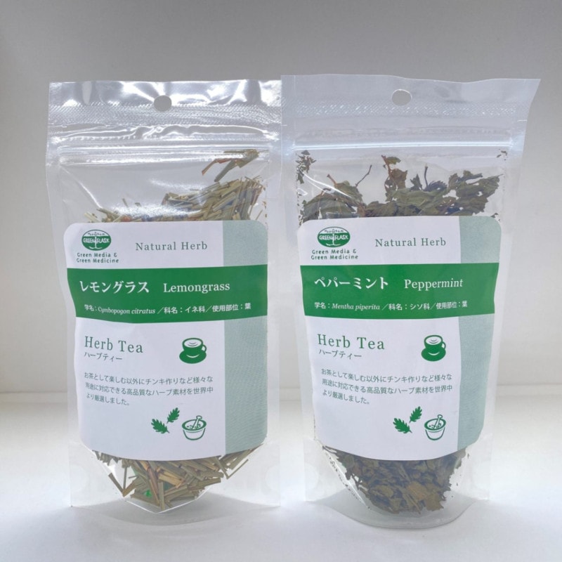 ハーブティー2種セット【②さわやかセット（レモングラス