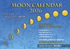 MOON CALENDAR 2026