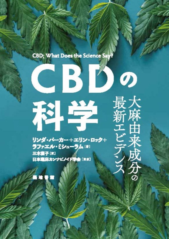 �����Ͻ�ۡ�CBD�βʳ�
