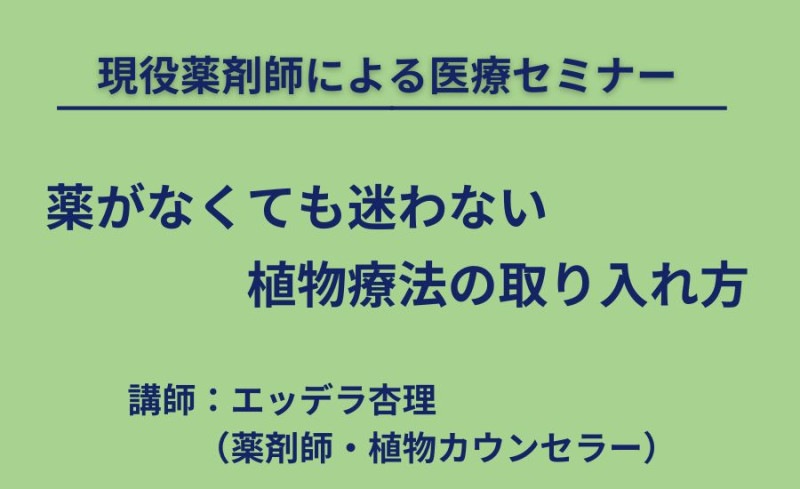 パチンコ逆風時代の勝ち方 : イベントがなくても迷わないホール選びの新十カ条 パチンコ逆風時代の勝ち方 ～イベントがなくても迷わないホール
