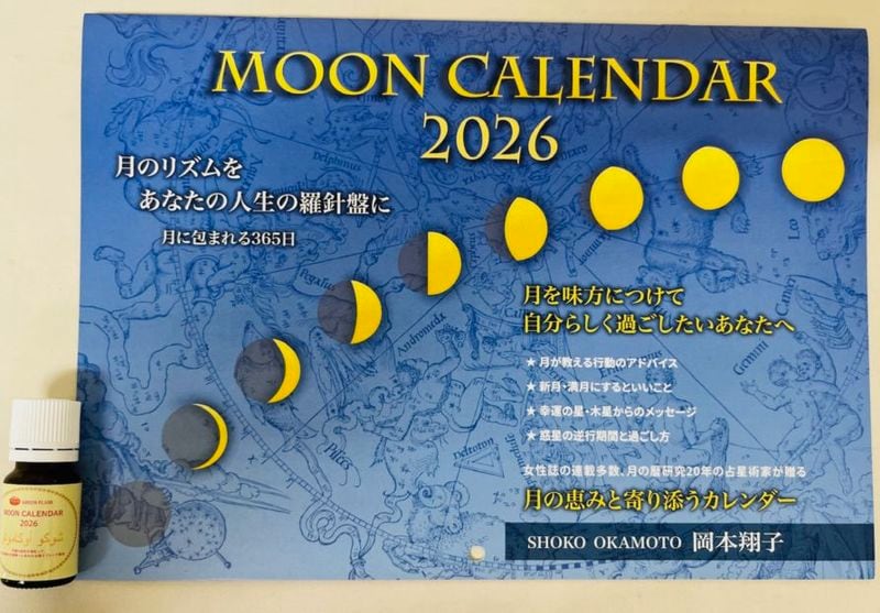 �ڿ��̸����MOONCALENDAR2026 & �����Υ֥����������å�