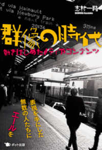 �ڥ����ȥ�å��ʡ۷����λ���