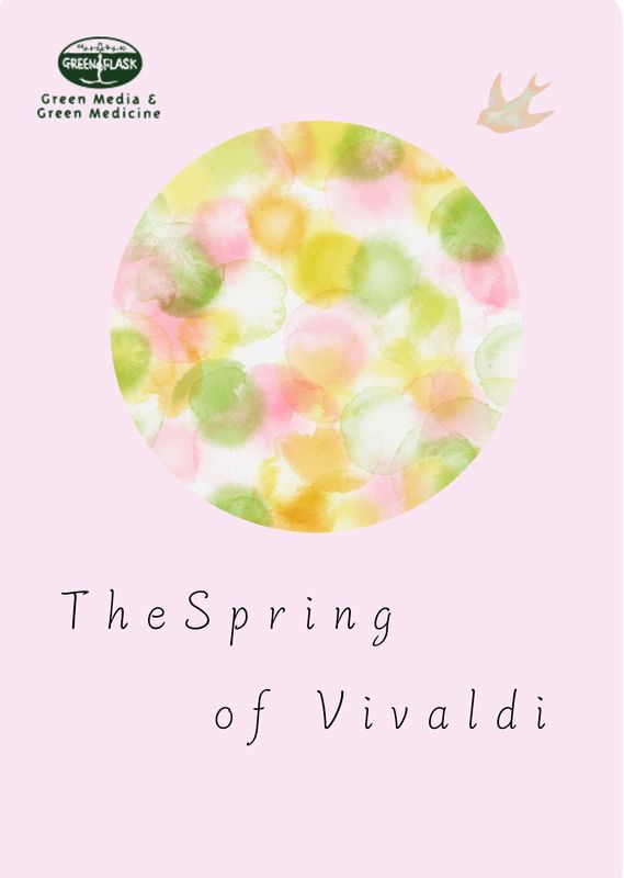 The Spring of Vivaldi������������ǥ��νա�