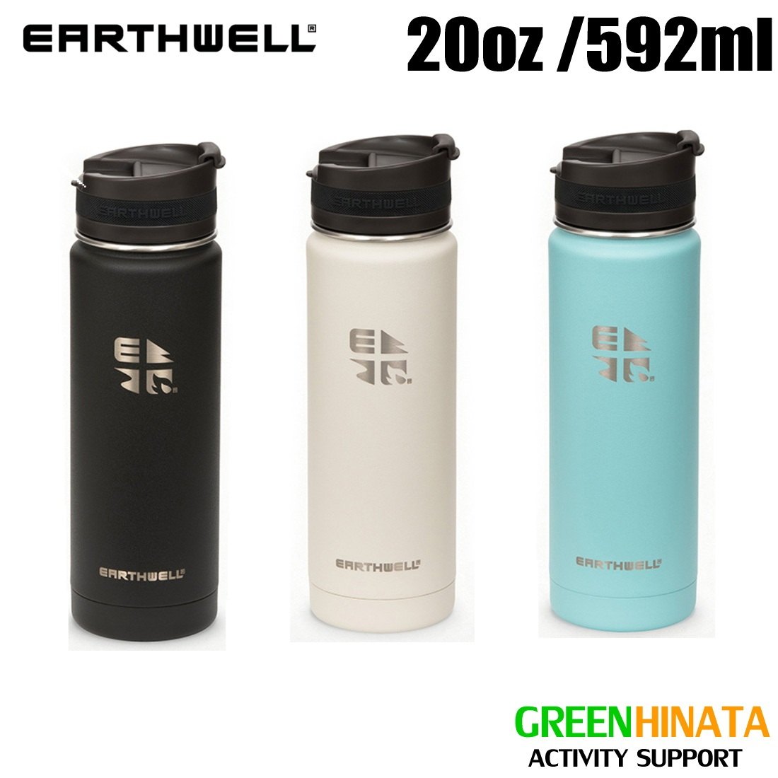 アースウェル ロースターボトル 20oz 592ml 保温 ボトル 水筒