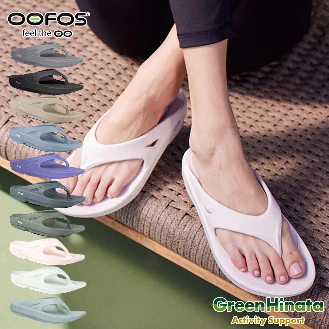 ウーフォス ウーオリジナル リカバリーサンダル リカバリーサンダル