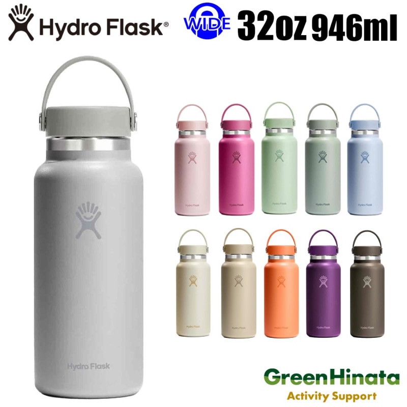 �ϥ��ɥ��ե饹�� �磻�ɥޥ���32oz �ݲ� ���� �ܥȥ� ����   ����������