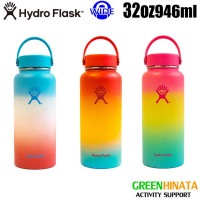 ハイドロフラスク ワイドマウス32oz シェイブアイス 保温 保冷 ボトル 水筒   国内正規品|ハ行|販売ブランド