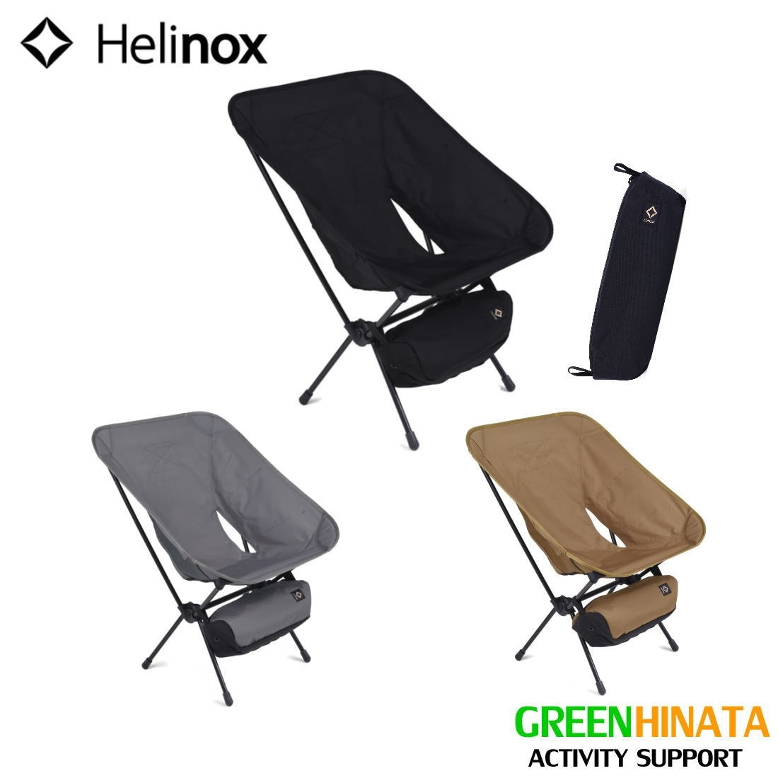 ヘリノックス 折りたたみチェアー Helinox 並行輸入品 HELINOX ヘリノックス Chair One チェアー