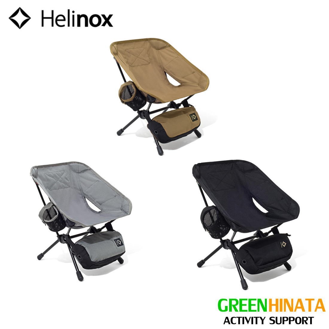 Helinox ヘリノックス タクティカルチェア ミニ 折りたたみ アウトドア 楽天市場】【特典付】 チェア 椅子 イス キャンプ アウトドア