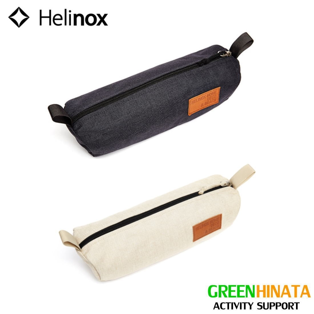 ヘリノックス HelinoxHOME アクティビティケース チェアオプション