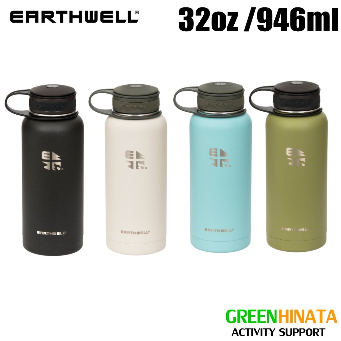 アースウェル クーラーボトル 32oz 946ml 保温 ボトル 水筒 炭酸