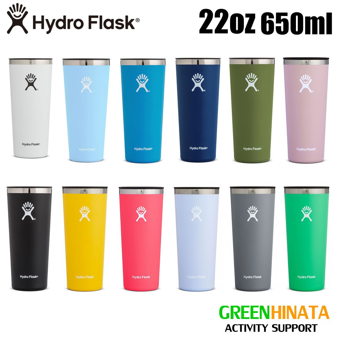 ハイドロフラスク ドリンクウエア タンブラー 22oz 保温 カップ 国内