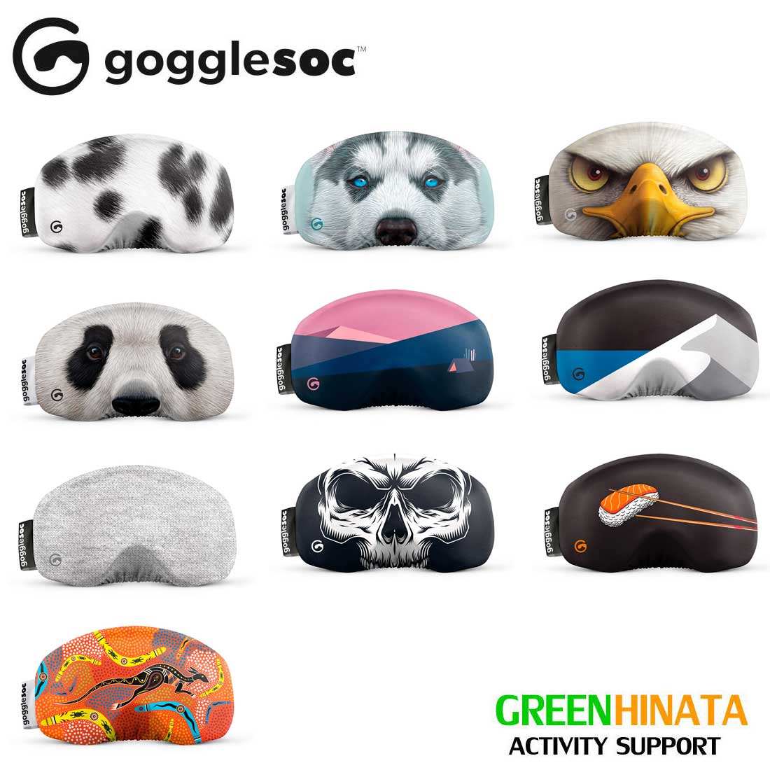 ゴーグルソック　goggle soc ゴーグルソック gogglesoc 2020モデル ゴーグルカバー 国内正規