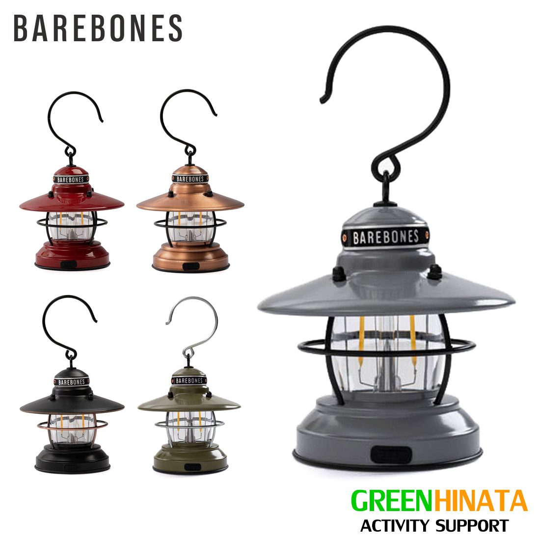 ベアボーンズ ミニエジソンランタン LED ランタン 国内正規品 | 販売