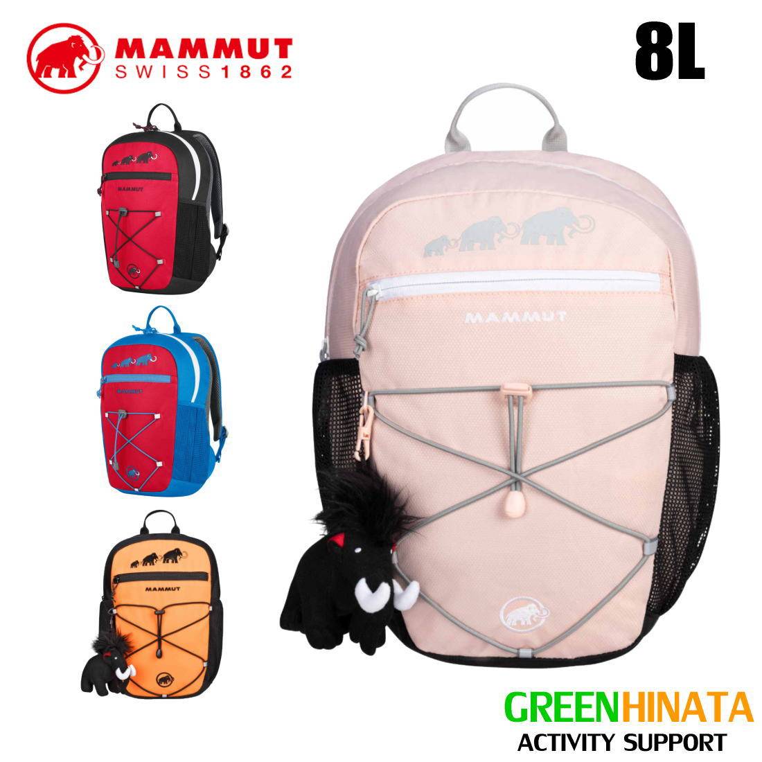 マムート ファースト ジップ 8L ジュニアバック 国内正規品 | 販売