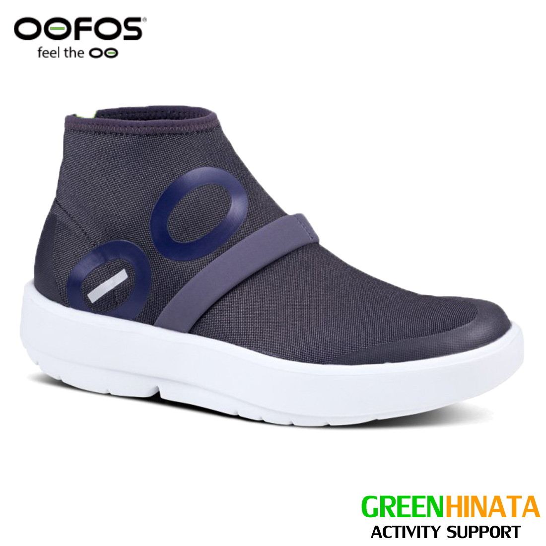 美品　ウーフォス　OOFOS (38) ウーエムジー ハイ　OOmg High Review】OOFOS® 「OOMG High（ウーエムジー ハイ）」 - トレイル