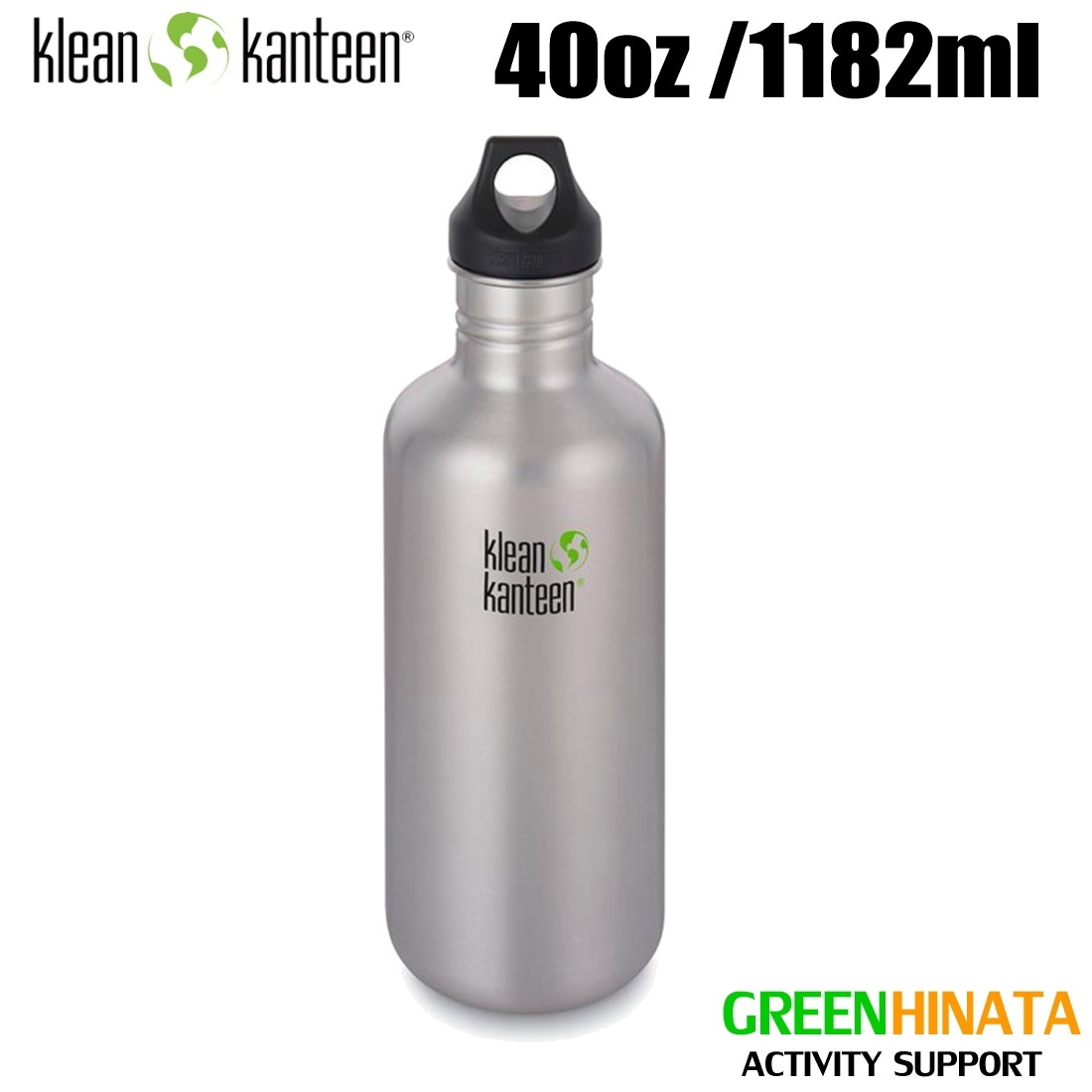 クリーンカンティーン クラシックボトル 40oz ボトル シングル