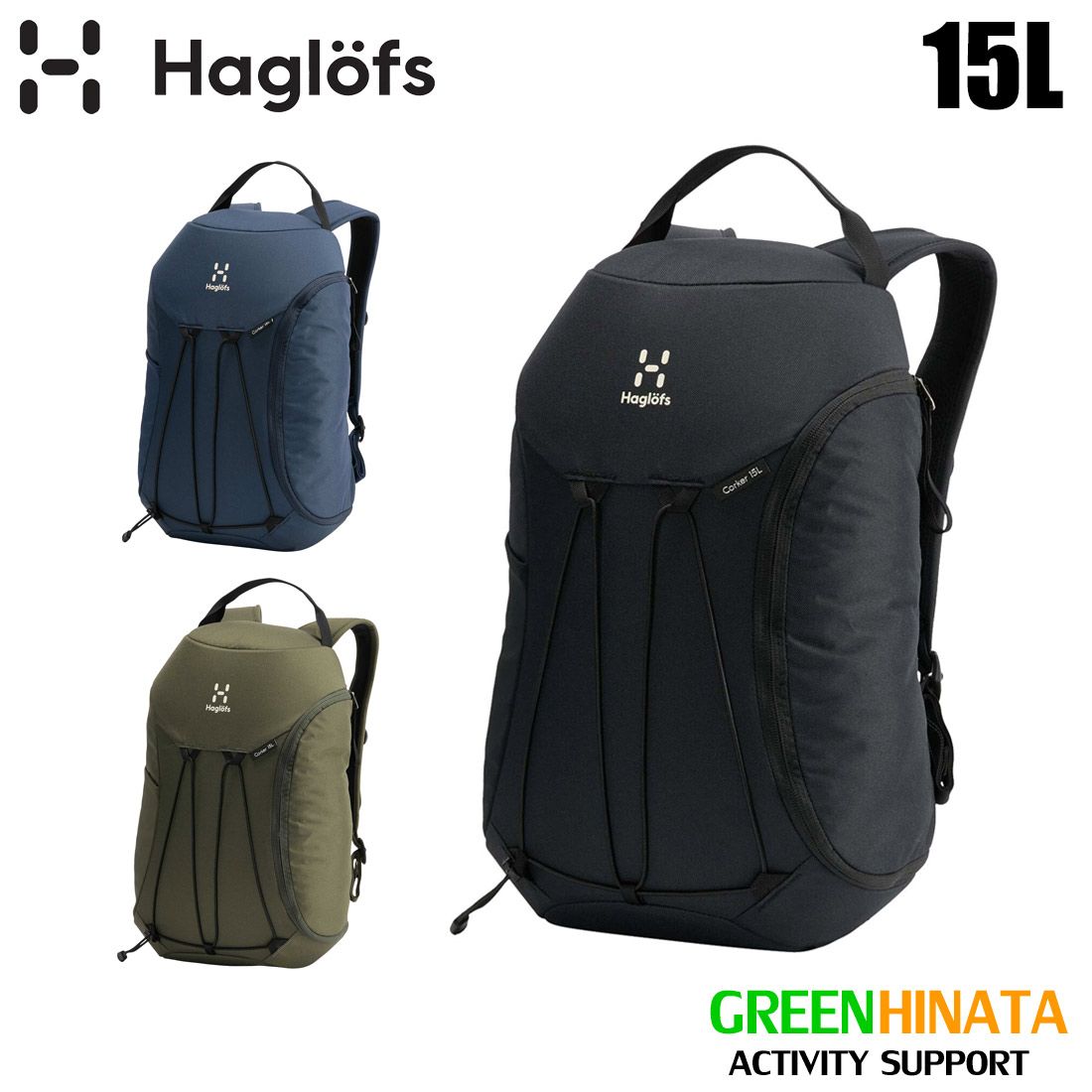 新品同様✨ホグロフス 15L コーカー バックパック デイパック リュック ホグロフス コーカー 15L リュックサック 国内正規品 | 販売