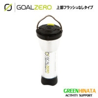 ゴールゼロ ライトハウス マイクロ LEDランタン 非常用 ソーラーライト   国内正規品|カ行|販売ブランド