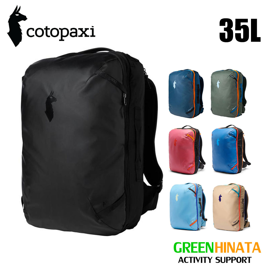 コトパクシ アルパ 35L トラベルパック リュックサック 国内正規品
