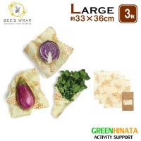 ビーズラップ ラージ ラップ ハニーコム 3P サステナブル エコラップ  正規品 20420004001007|ハ行|販売ブランド