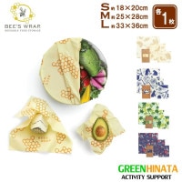 ビーズラップ セット 3P アソートサイズ ハニーコム ベアーズ フォレスト ボタニカル S M L  サステナブル エコラップ  正規品 20420005001999|ハ行|販売ブランド