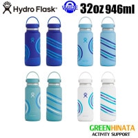ハイドロフラスク ワイドマウス32oz リフィル Refill 保温 保冷 ボトル 水筒   国内正規品|ハ行|販売ブランド
