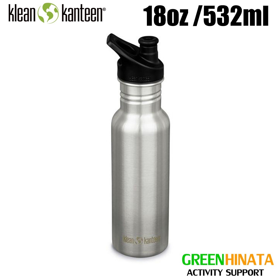 Kleankanteen 18oz/532ml クリーンカンティーン2本セット klean kanteen クリーンカンティーン / クラシックボトル ライン