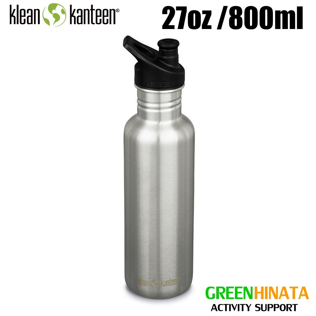 クリーンカンティーン クラシック 27oz ボトル シングルウォール水筒