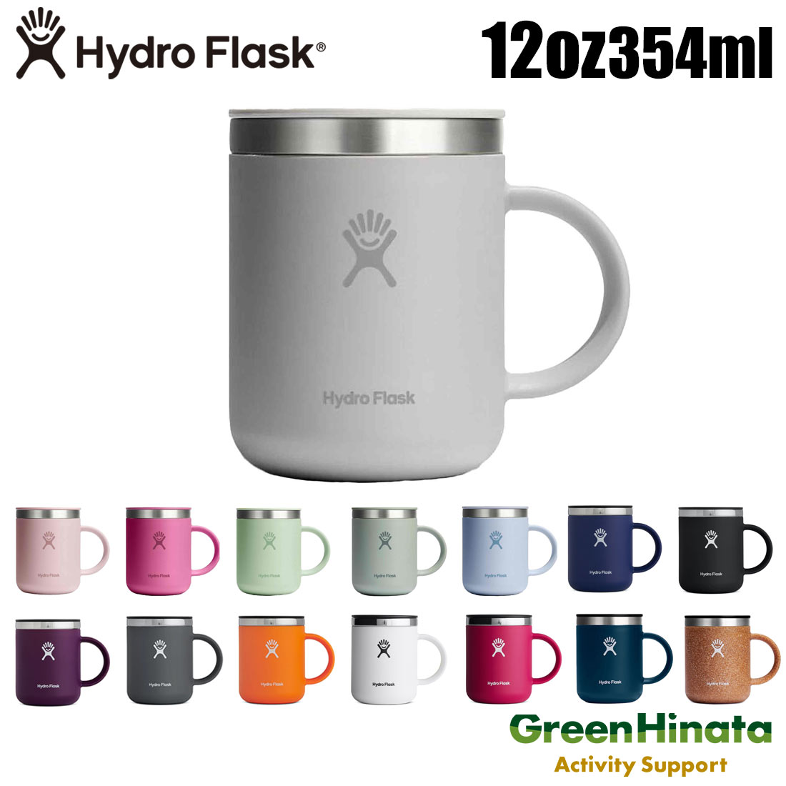 ハイドロフラスク コーヒーマグ12oz 保温 保冷 カップ 国内正規品