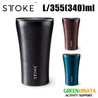 ストーク サステナブルカップ タンブラー 12oz 22限定 保温保冷カップ  国内正規品|サ行|販売ブランド