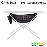 �إ�Υå��� �ơ��֥륹�ȥ졼���ݥ��å� �ơ��֥륪�ץ����   ����������