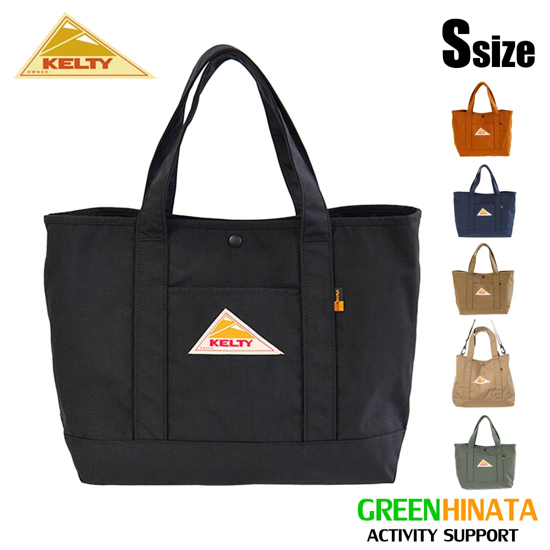 ケルティ ナイロン トート 2 S トートバック 国内正規品 | 販売